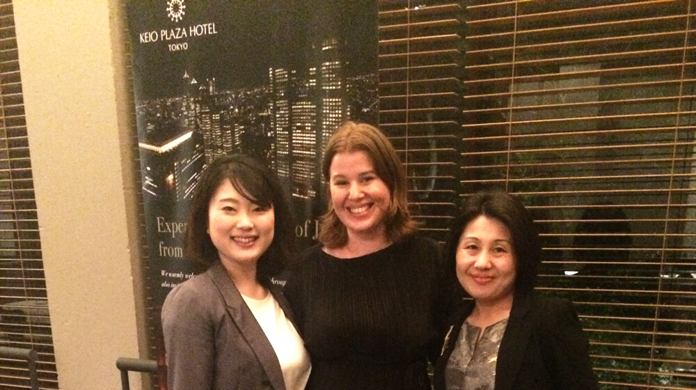 Kieo Plaza Hotel Tokyo