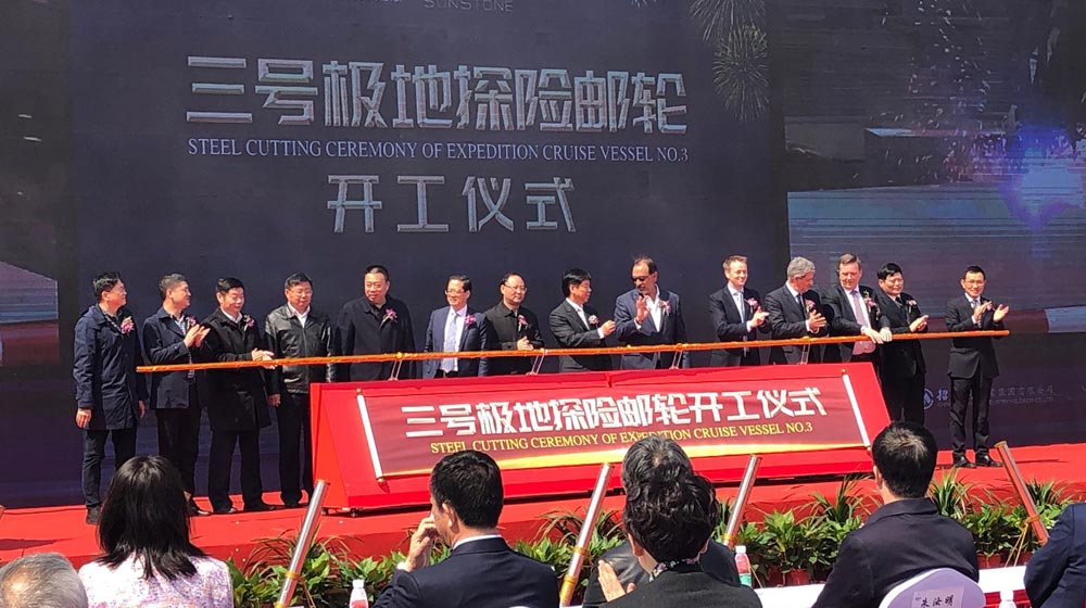 Steel Cutting Ceremony for SunStone's third X-Bow vessel